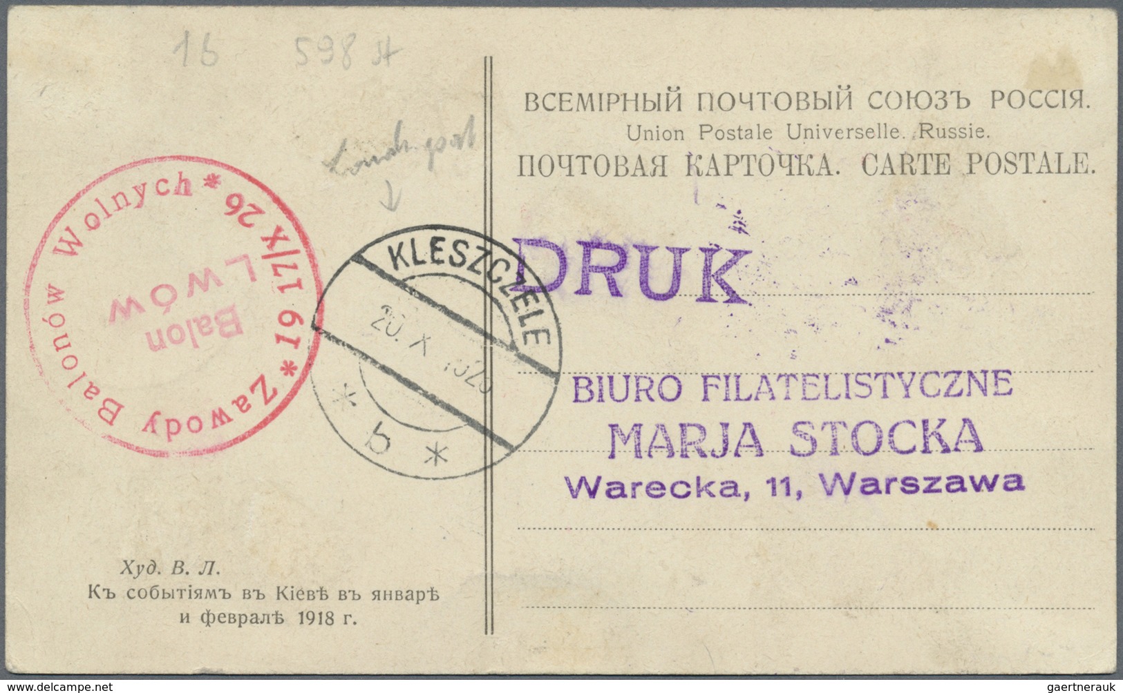 Br Ballonpost: 1926, 19.X., Poland, Four Balloon Covers/cards "Poznań", "Lwów", "Kraków" And "Warszawa" - Montgolfières