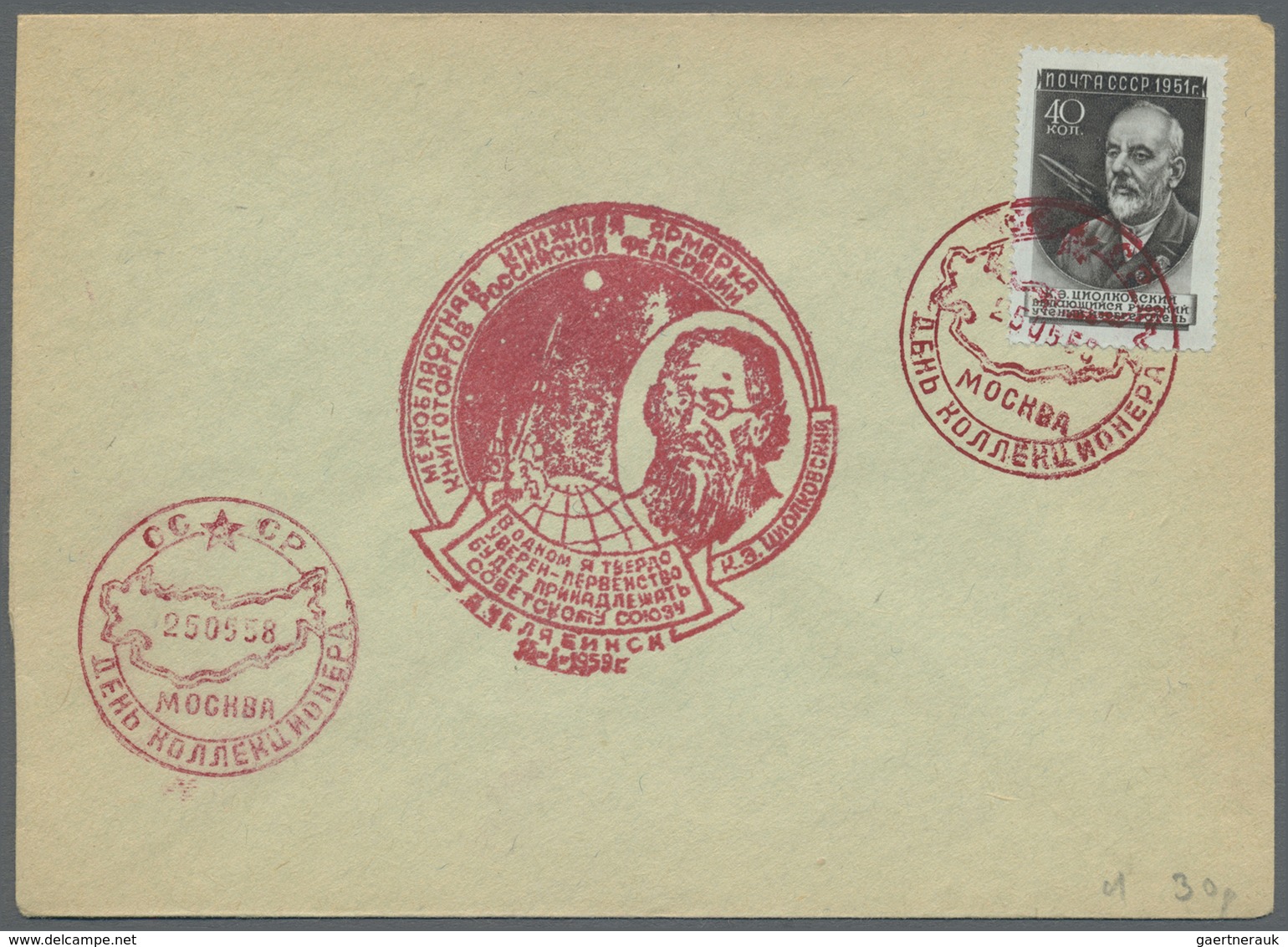 /** Raketenpost: 1959 "Konstantin Eduardovich Tsiolkovsky" Special Commemorative Cachet Oin RED, Violet - Autres & Non Classés