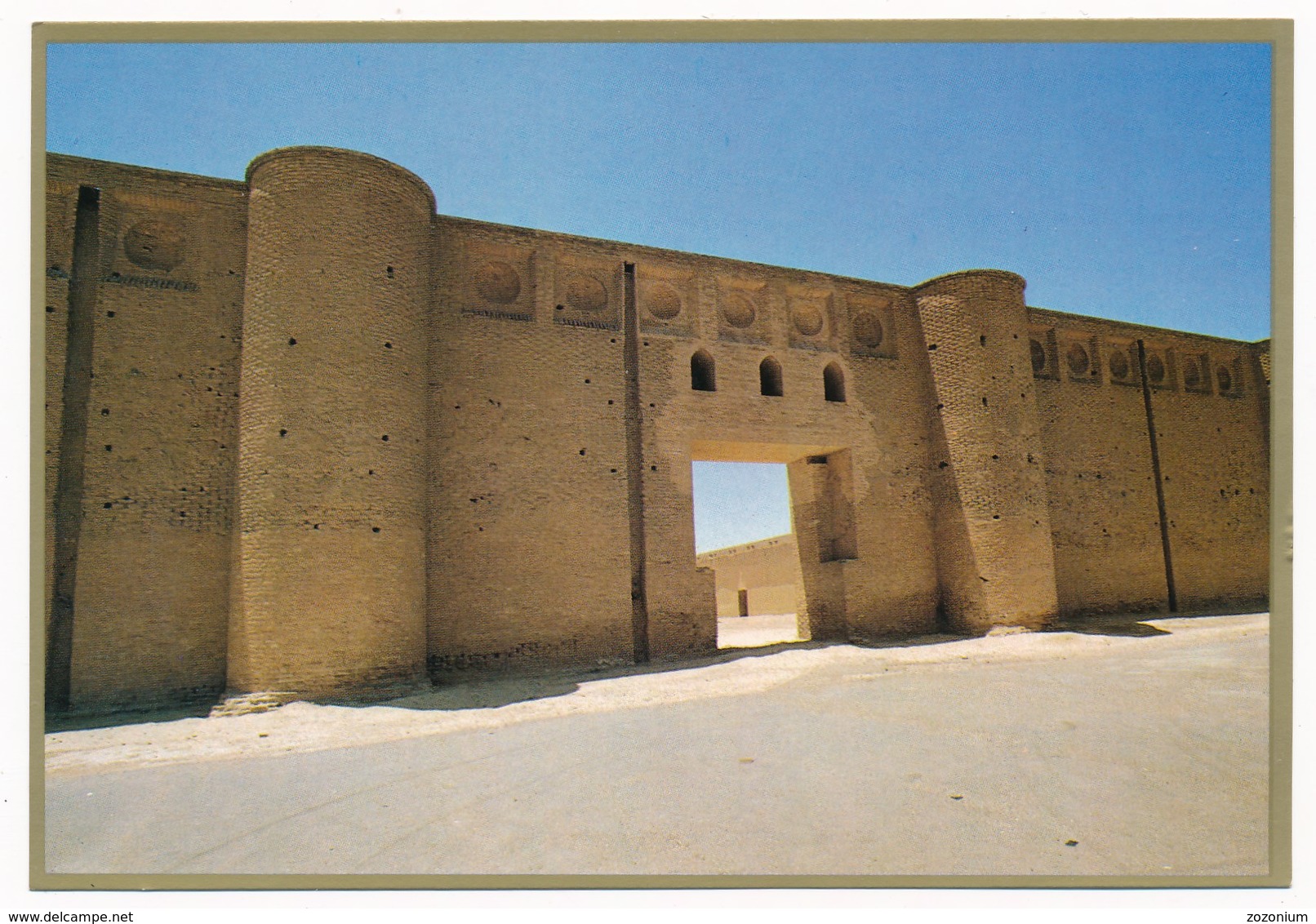 IRAQ  Al-Masjid Al-Jami  - Vintage Old Photo Postcard - Iraq