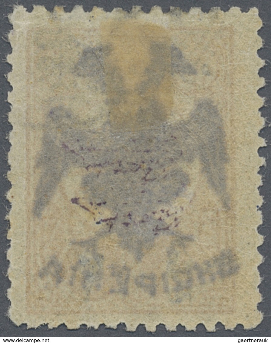 O Albanien: 1913, Double Headed Eagle Overprints, 2 Pa. On 5 Pa. Ocher, Neatly Cancelled. A Scarce Sta - Albanië