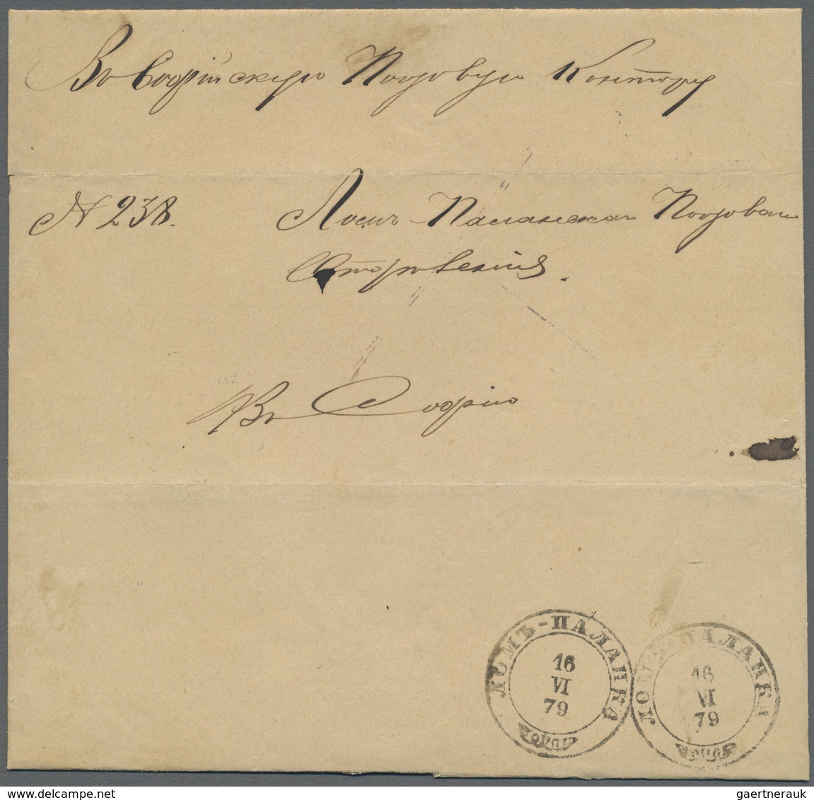 Br Bulgarien: 1879, Registered Official Letter From Lom Palanka To Sofia, Clearly Oblit. By Two Strikes - Brieven En Documenten