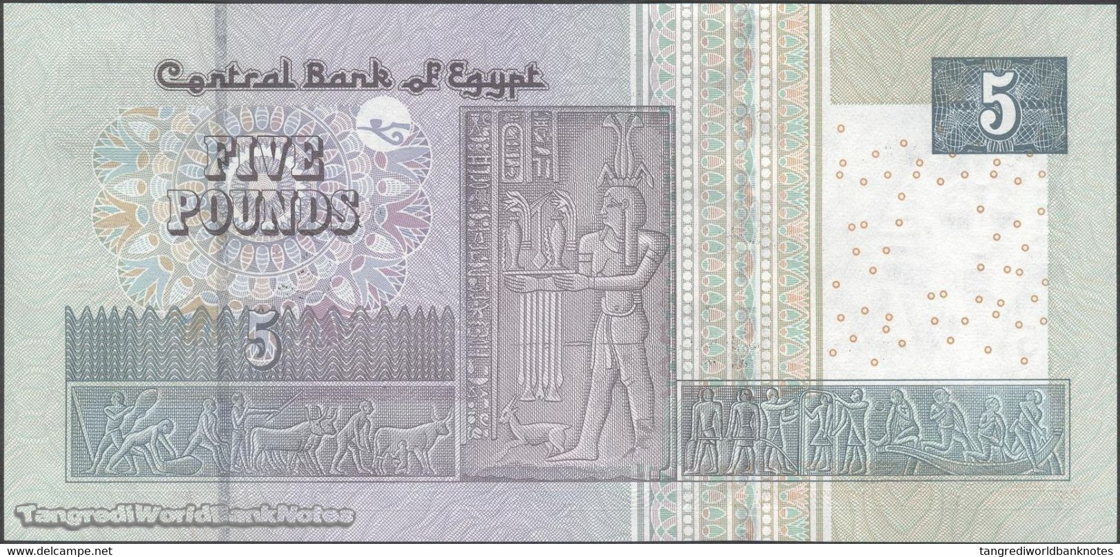 TWN - EGYPT 72b2 - 5 Pounds 24.5.2016 UNC - Egipto