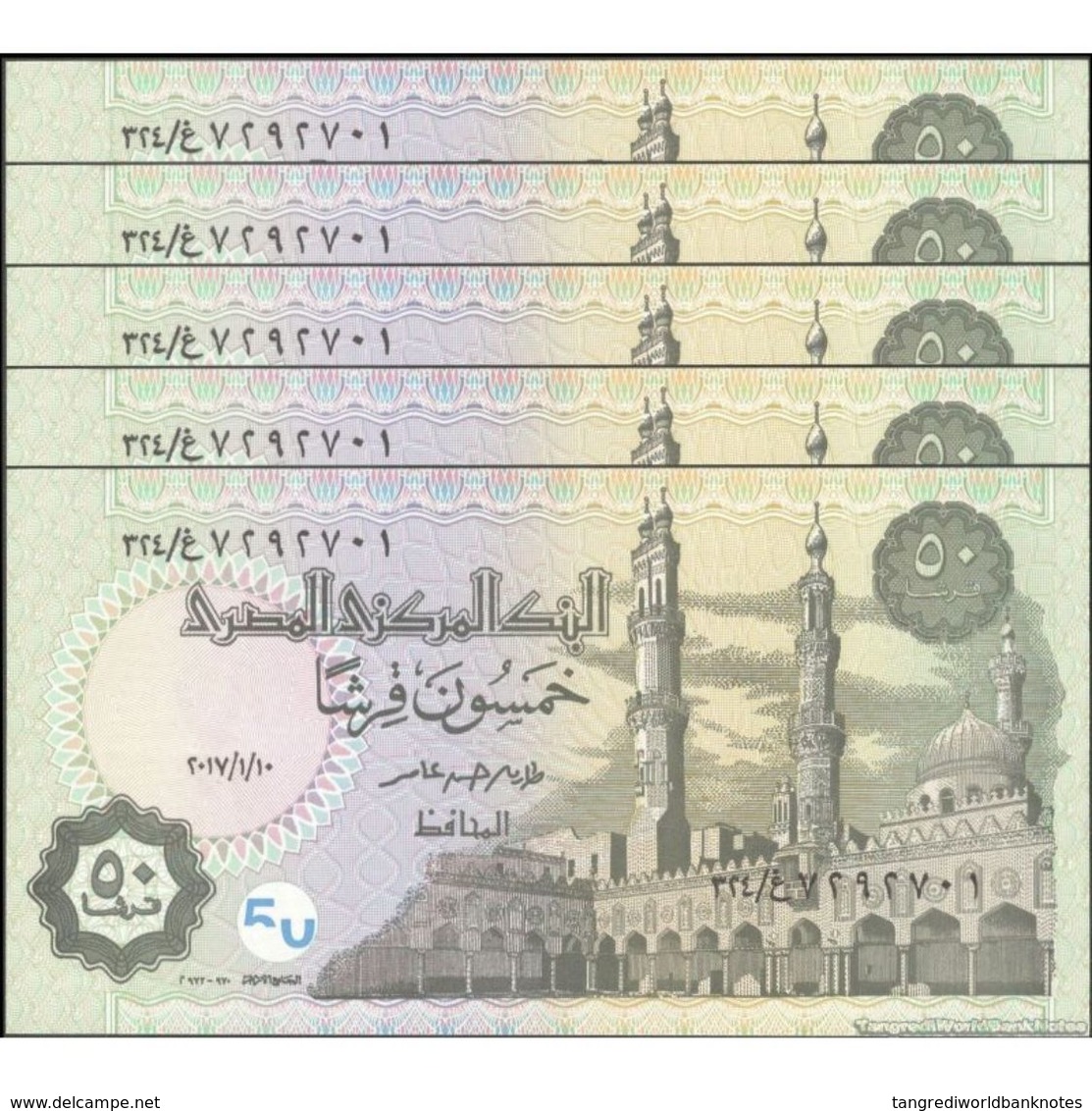 TWN - EGYPT NEW - 50 Piastres 10.1.2017 DEALERS LOT X 5 UNC - Egypte