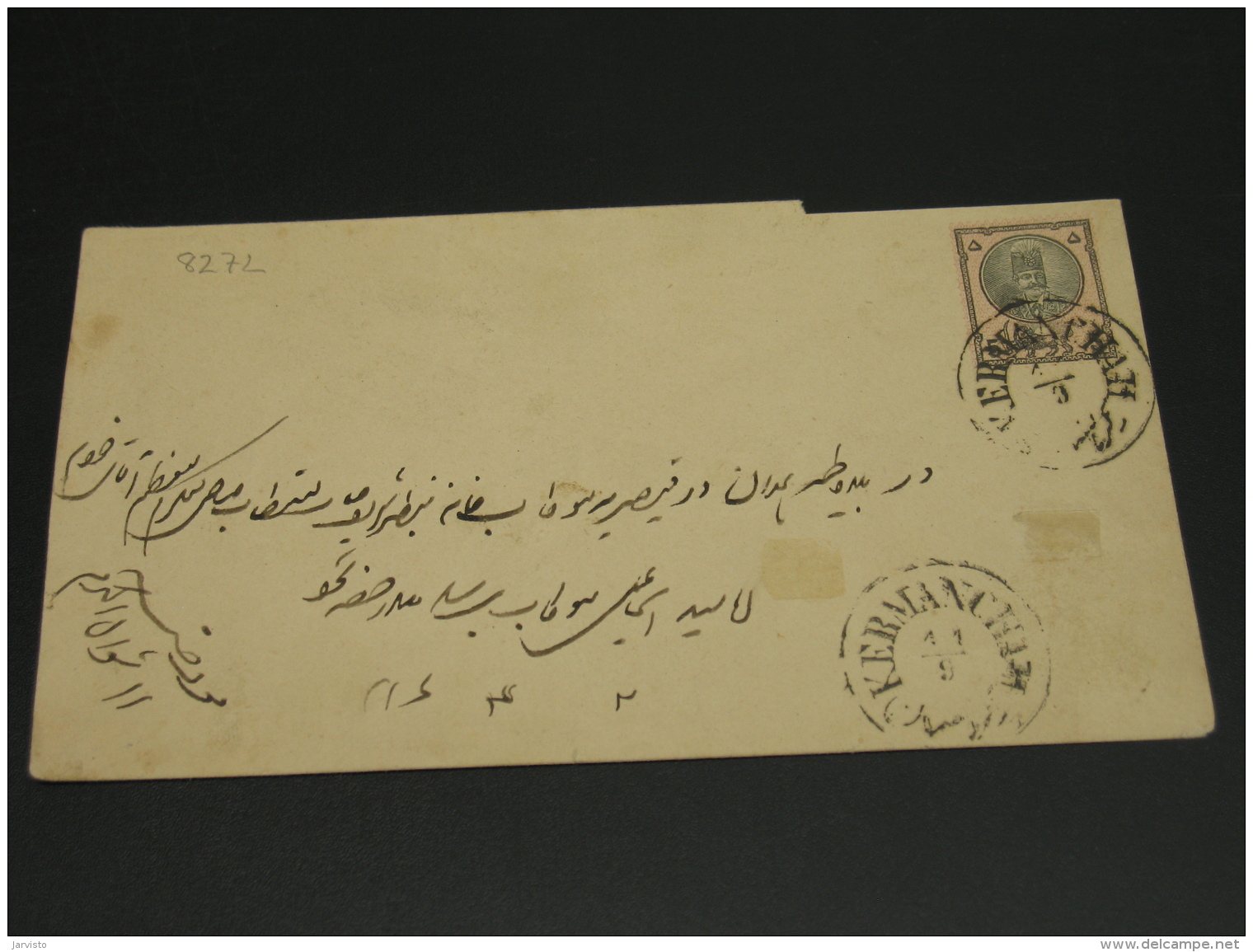 Iran 1870s? Old Stationery Cover *8272 - Iran