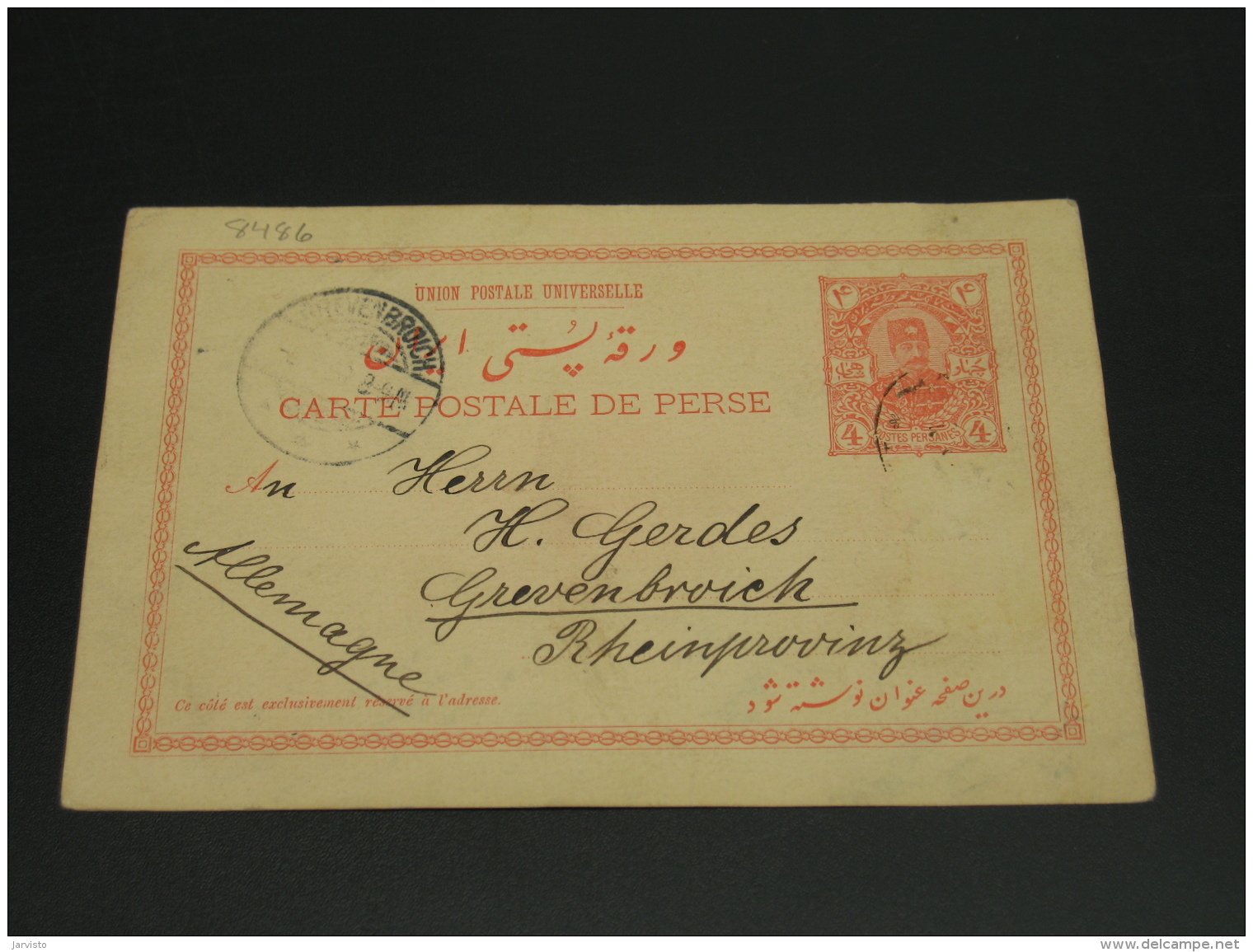 Iran 1890s Postal Card To Germany -stamp *8486 - Iran