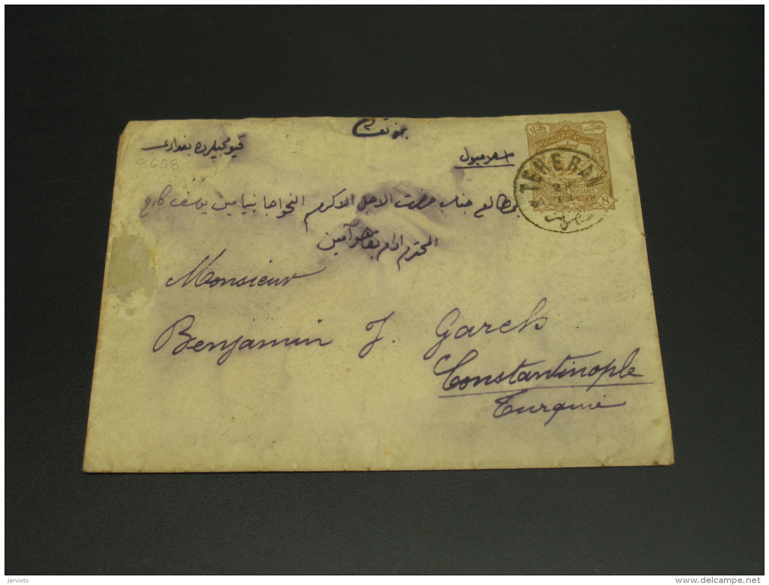 Iran 1890s Stationery Cover To Turkey Faulty *8658 - Iran