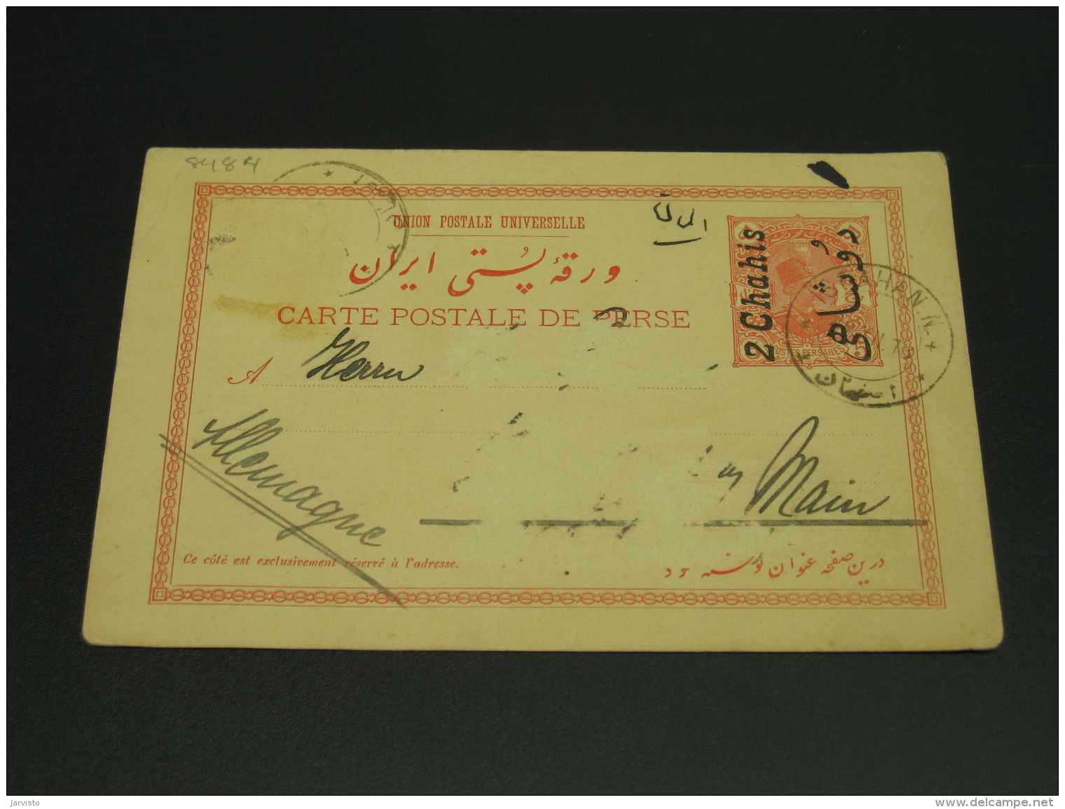 Iran 1913 Postal Card To Germany -stamps *8484 - Iran