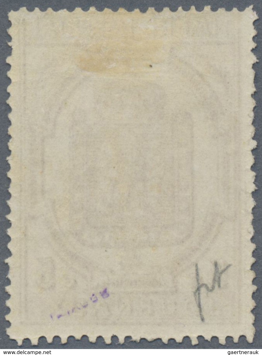 * Frankreich - Zeitungsmarken: 1869. Même Type 5c Lillac, Perforated, Unused, Very Fine. - Journaux