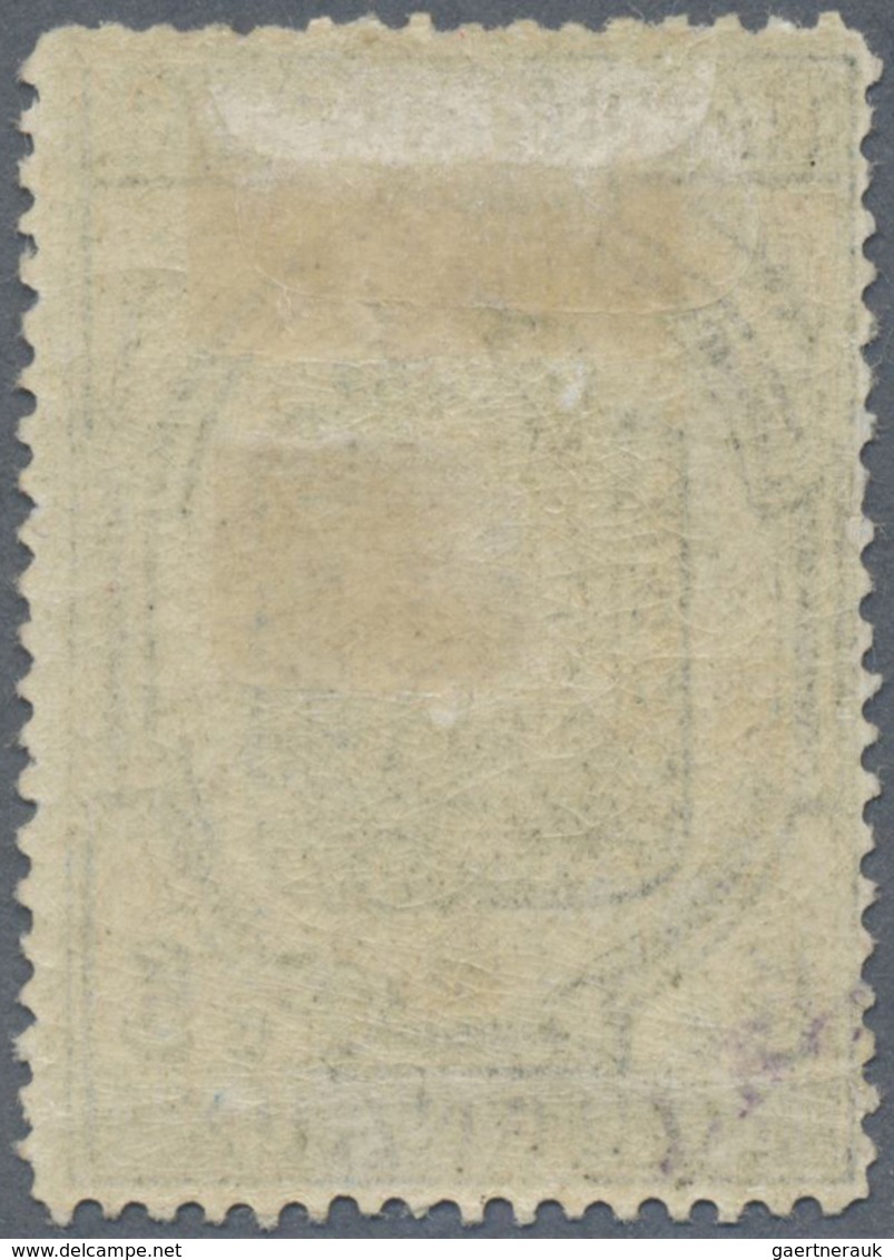 * Frankreich - Zeitungsmarken: 1869, Newspaper Stamp 5 C. Blue, Perforated With Normal Perforation, Fi - Journaux