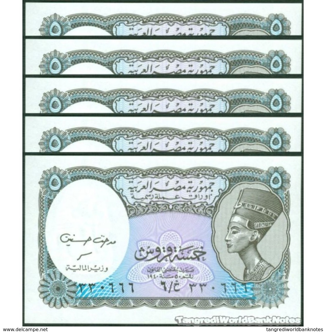 TWN - EGYPT 190Ab - 5 Piastres L.1940 (2002) DEALERS LOT X 5 - Various Prefixes - Signature: Medhat A. Hassanein UNC - Egipto