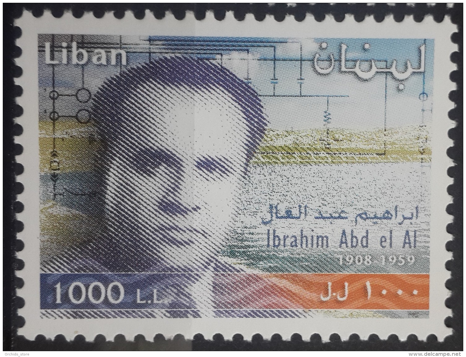 Lebanon 2001 Mi. 1406 MNH Stamp - Ibrahim Abdel Al - Electrecity &amp; Water Engineer - Lebanon