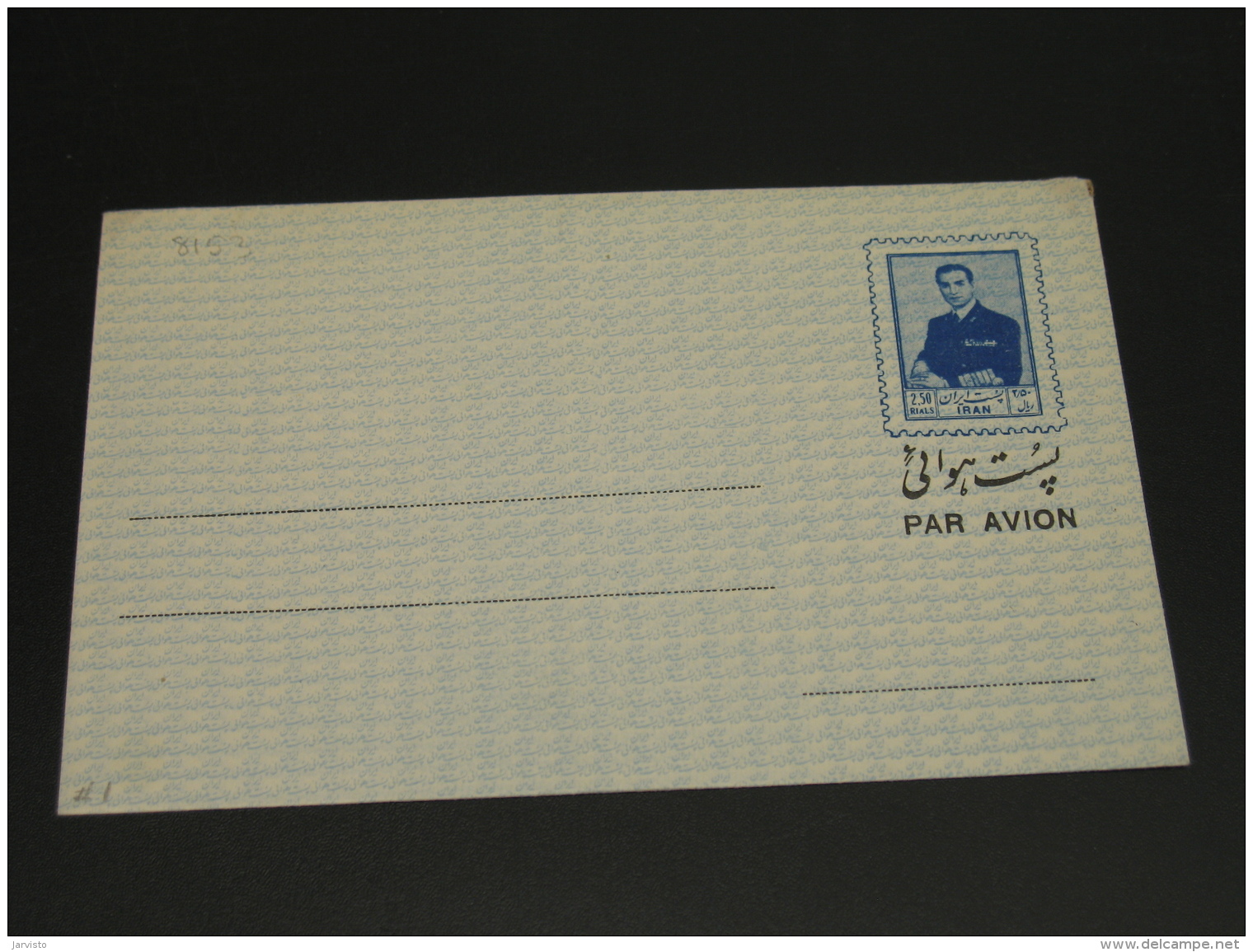 Iran Mint Aerogramme *8153 - Iran