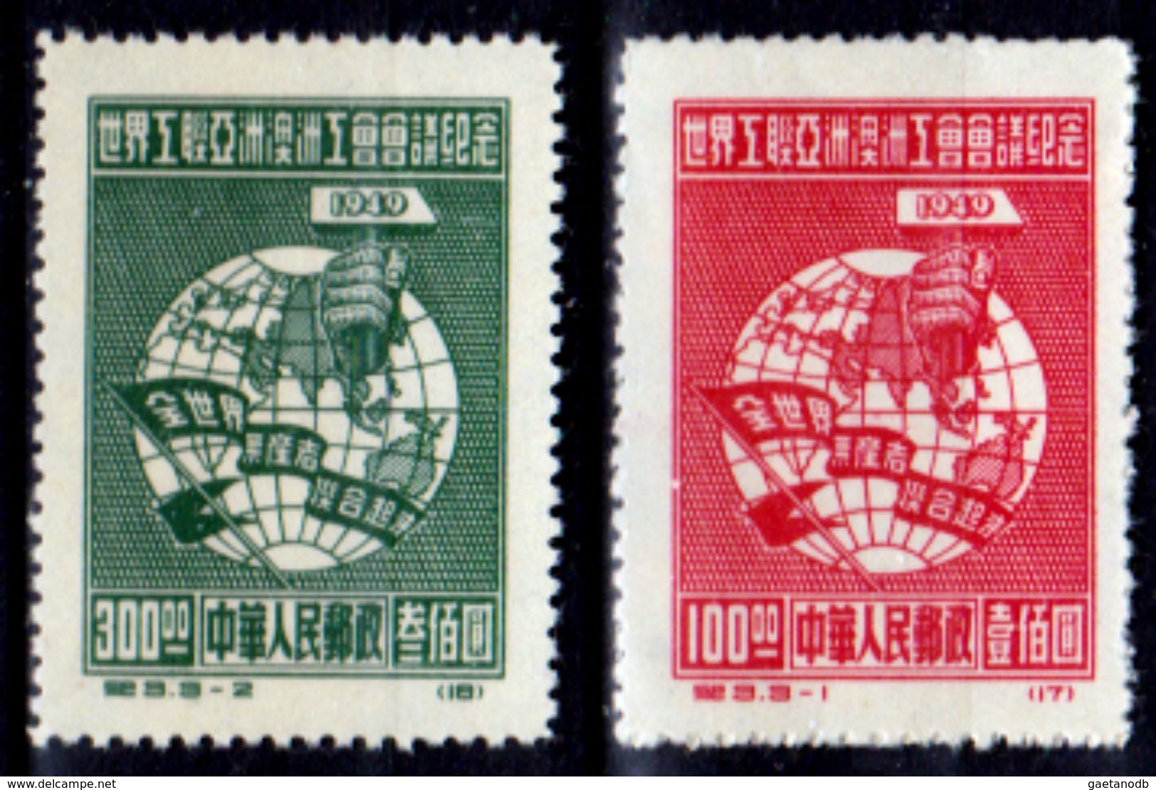 Cina-A-0101 - 1949 - Senza Difetti Occulti. - Officiële Herdrukken