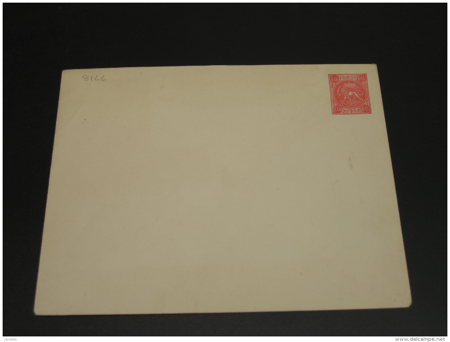 Iran Old Mint Stationery Cover *8166 - Irán