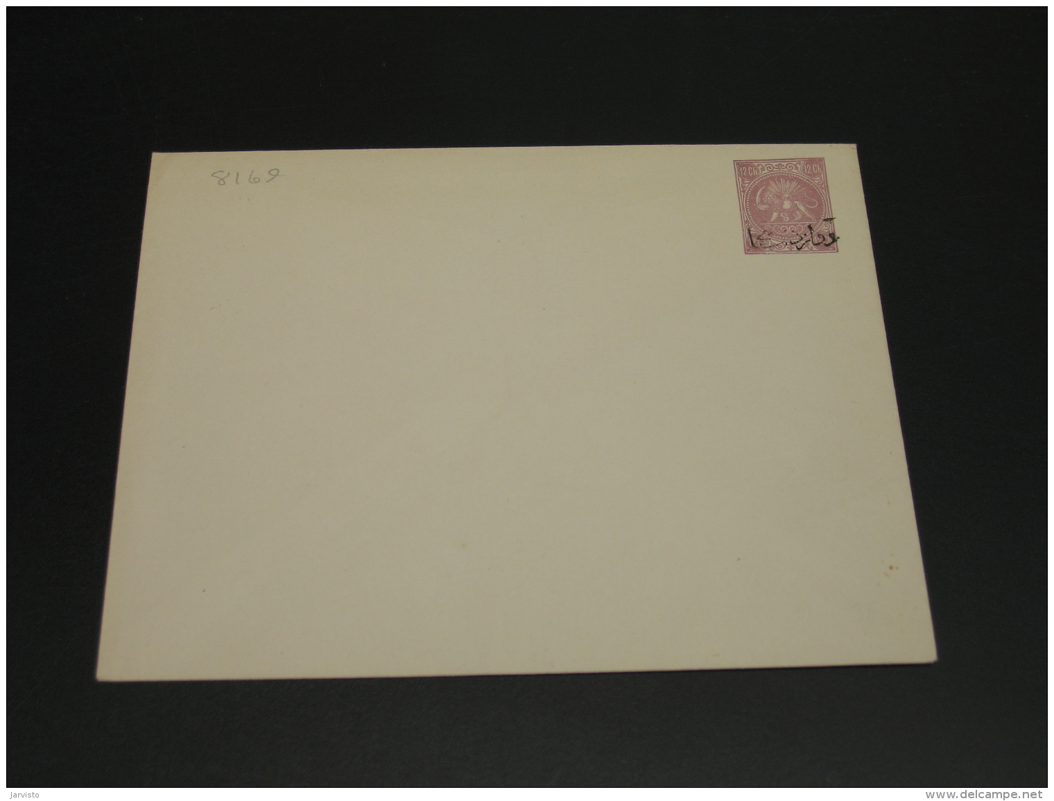 Iran Old Mint Stationery Cover *8169 - Irán