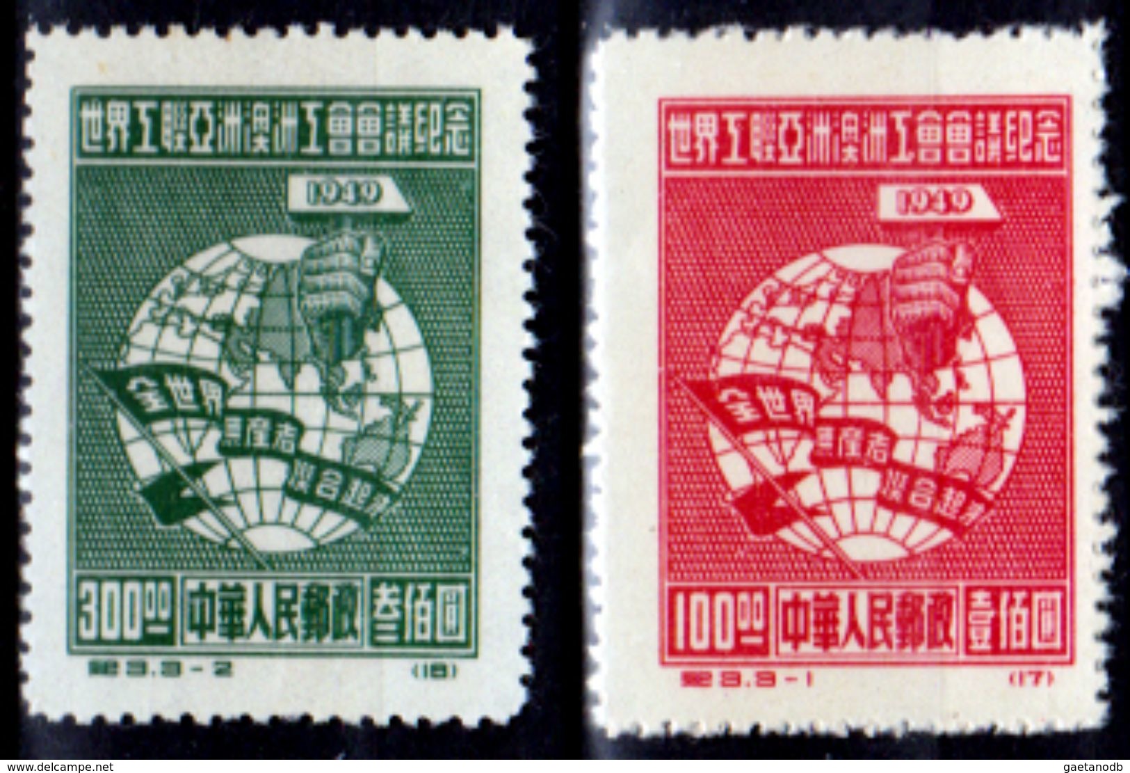 Cina-A-0102 - 1949 - Senza Difetti Occulti. - Ristampe Ufficiali