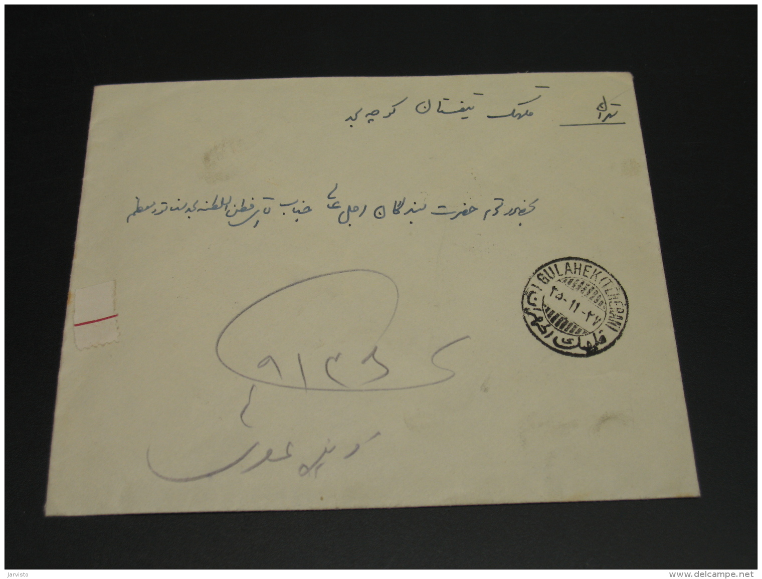 Iran Old Registered Cover *8375 - Iran