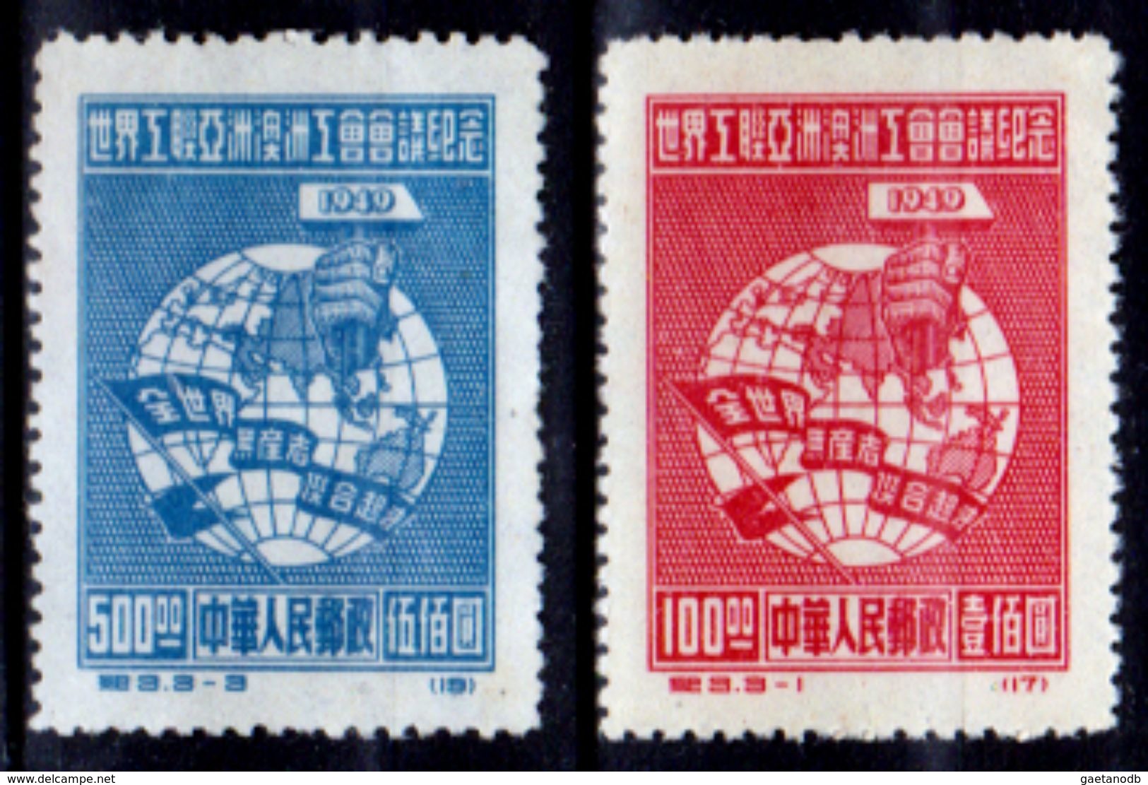 Cina-A-0103 - 1949 - Senza Difetti Occulti. - Official Reprints