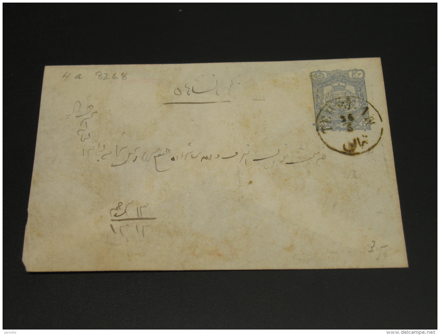 Iran Old Stationery Cover Faults *8268 - Iran