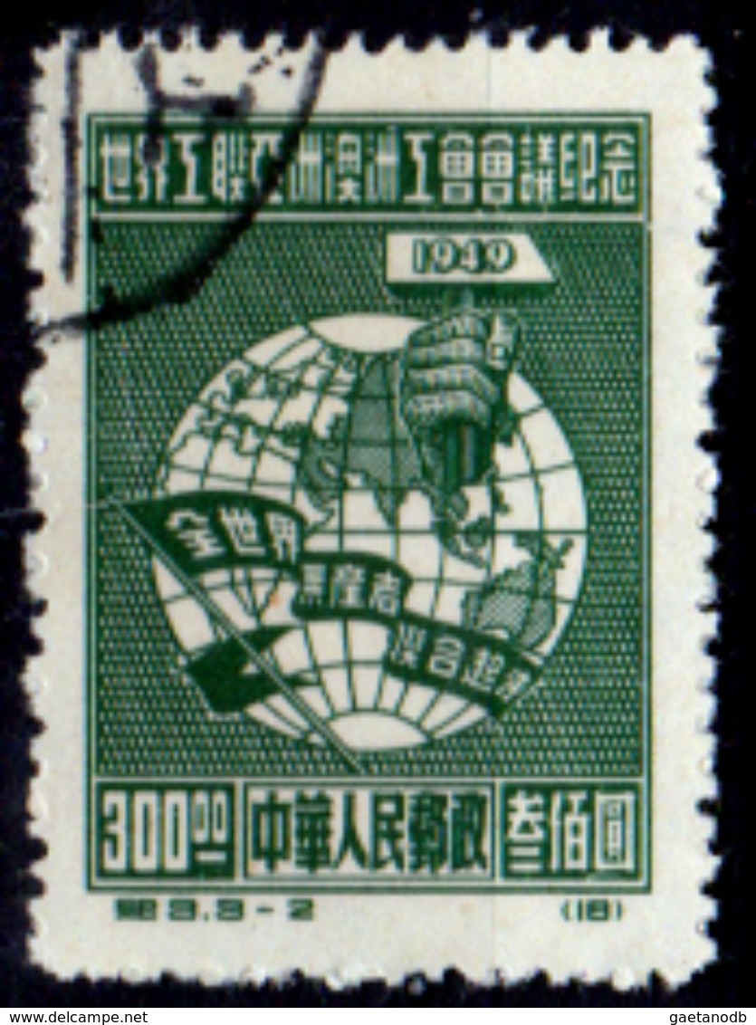 Cina-A-0104 - 1949 - Senza Difetti Occulti. - Officiële Herdrukken