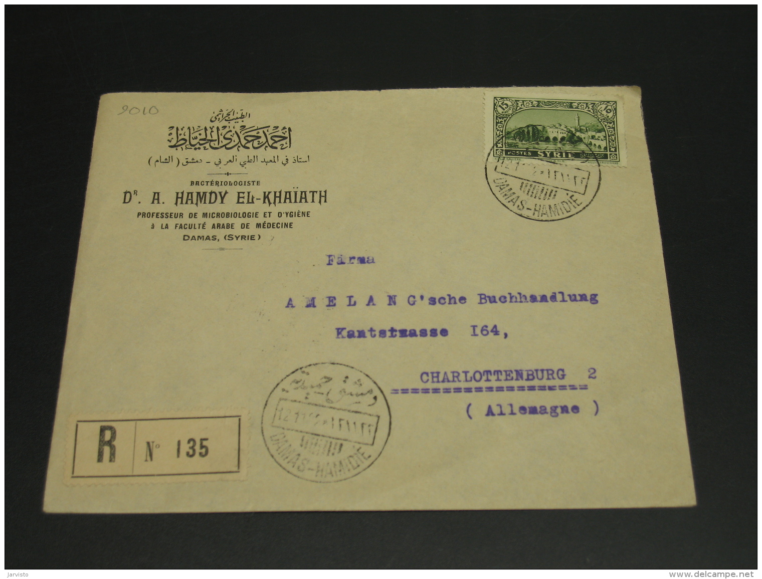 Syria 1932 Registered Cover To Germany *9010 - Syria