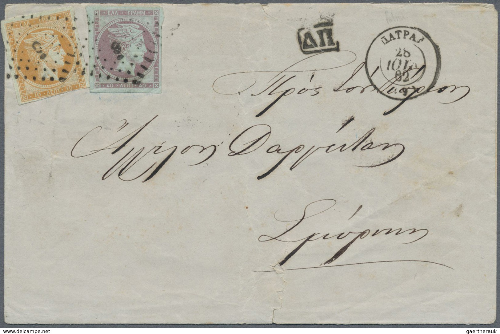 Br Griechenland: 1861, Paris Printing 10 L. Orange And 40 L. Violet On Blueish On Folded Envelope Clear - Lettres & Documents