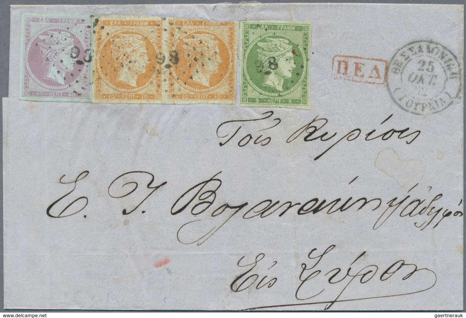Br Griechenland: 1862, Folded Envelope Bearing Pair 10 L. Ocherorange On Blueish (touched At Top Right) - Lettres & Documents