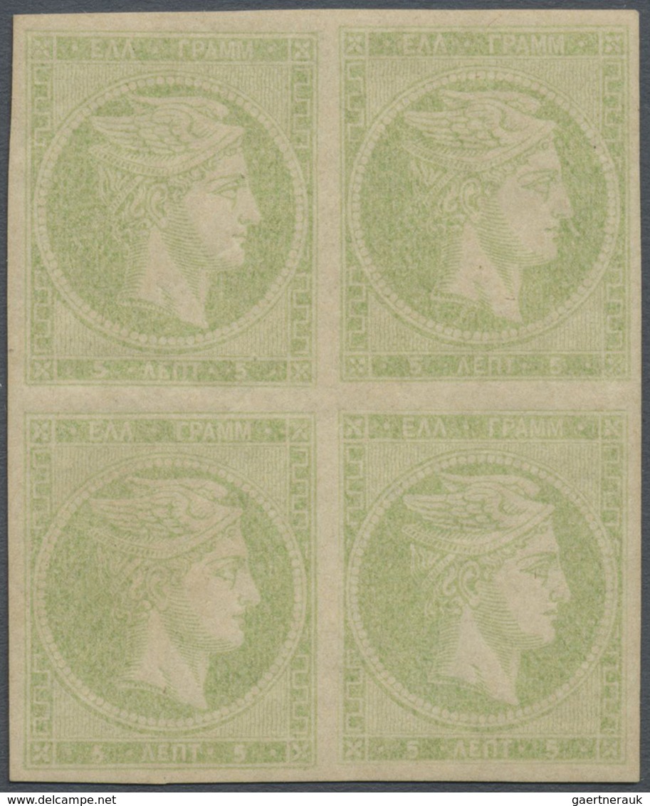 ** Griechenland: 1880, 5 L. Dull Yellowish Green Block Of Four, Mint Never Hinged, Very Fine And Scarce - Lettres & Documents