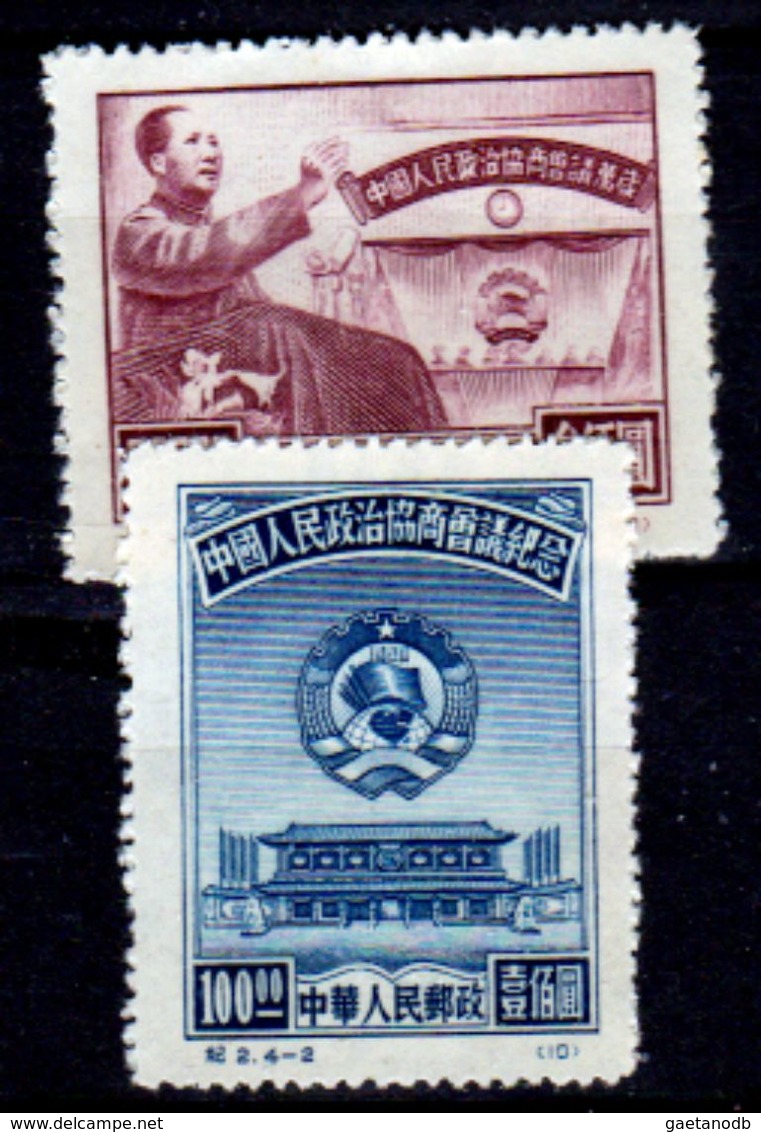 Cina-A-0105 - 1950 - Senza Difetti Occulti. - Officiële Herdrukken