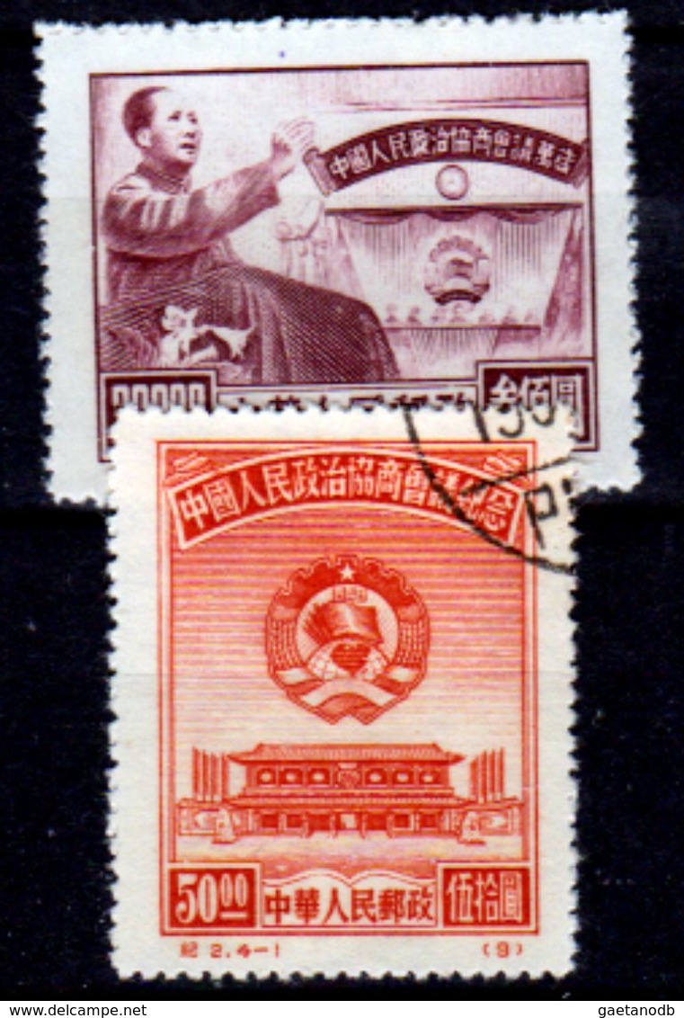 Cina-A-0106 - 1950 - Senza Difetti Occulti. - Officiële Herdrukken