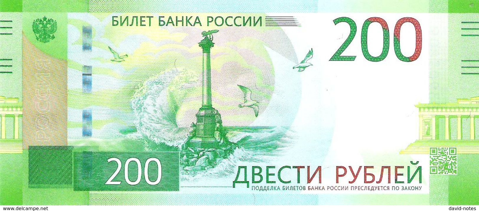 Russia  - Pick New - 200 Rubles 2017 - Unc - Russia