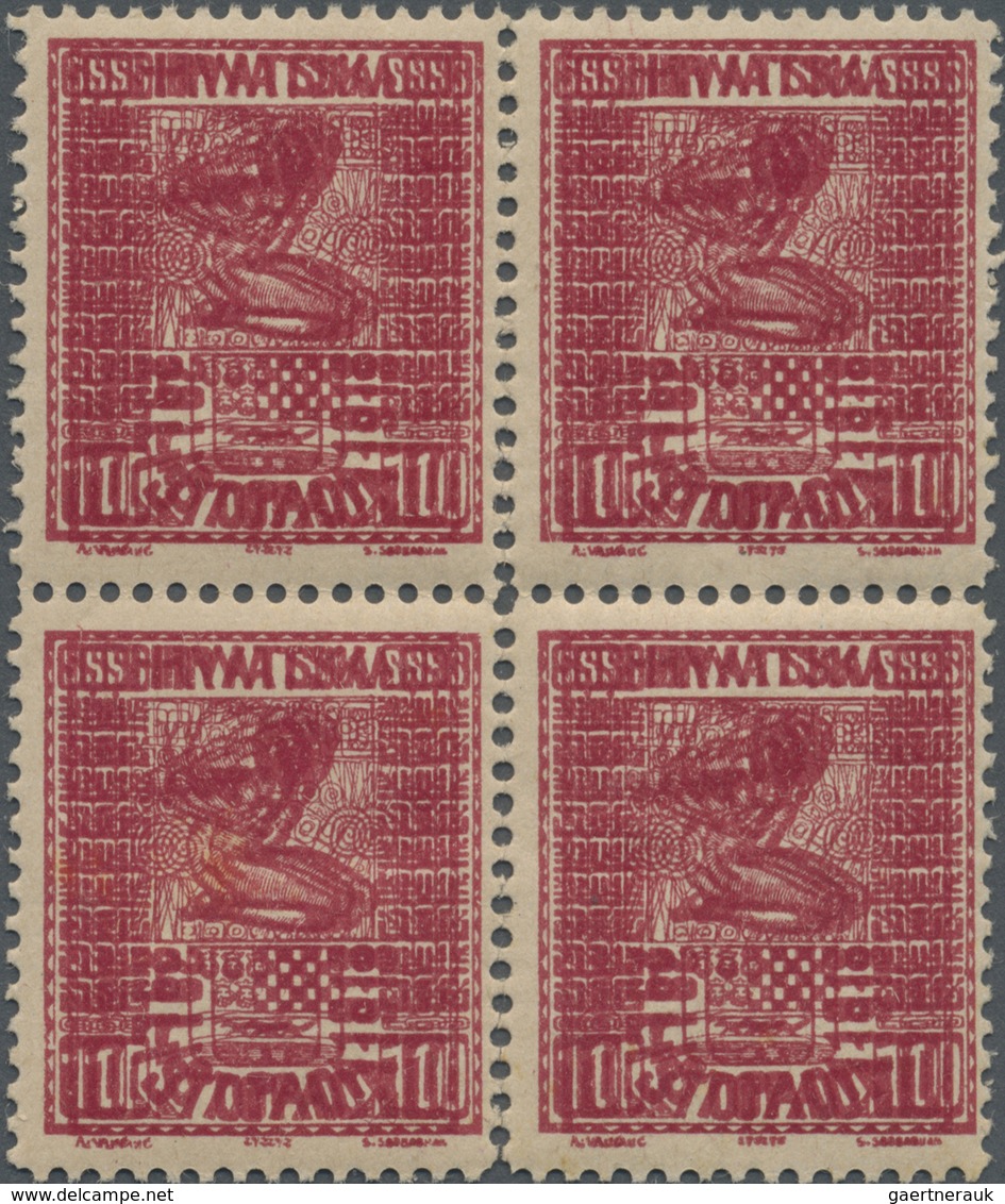 ** Jugoslawien: 1918, 10 Fil Red Block Of Four With Double Impression Mint Never Hinged, Vertical Perfo - Lettres & Documents