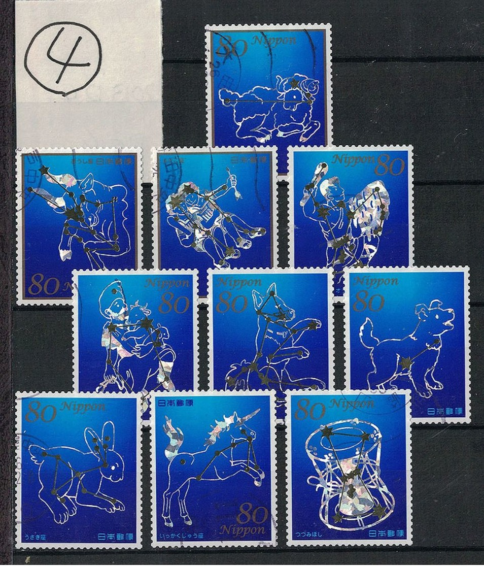 Japan 2013.12.04 Constellation Series 4th (used)④ - Used Stamps