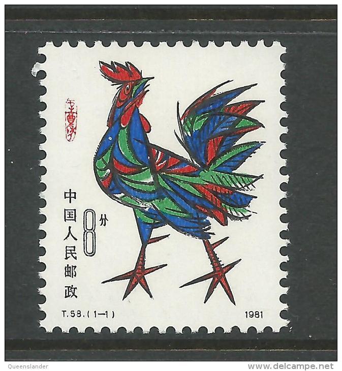 1981  New Year Stamp Year Of The Cock  Unused SG 3032  In SG  2011 China GBP 28 Cat  Great Stamp - Unused Stamps