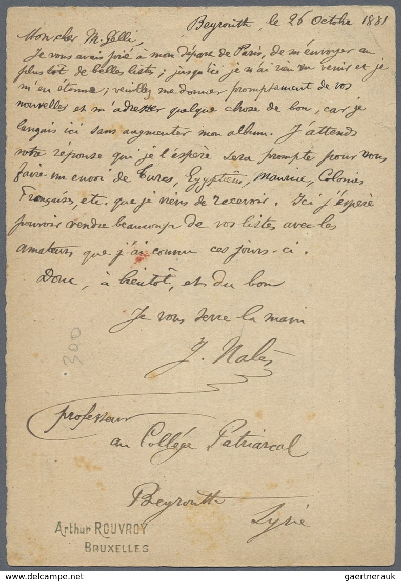 GA Österreichische Post In Der Levante: 1881 (26.10.), Postkarte 5 Sld. Von BEIRUTH Nach Paris Mit Vs. - Oriente Austriaco