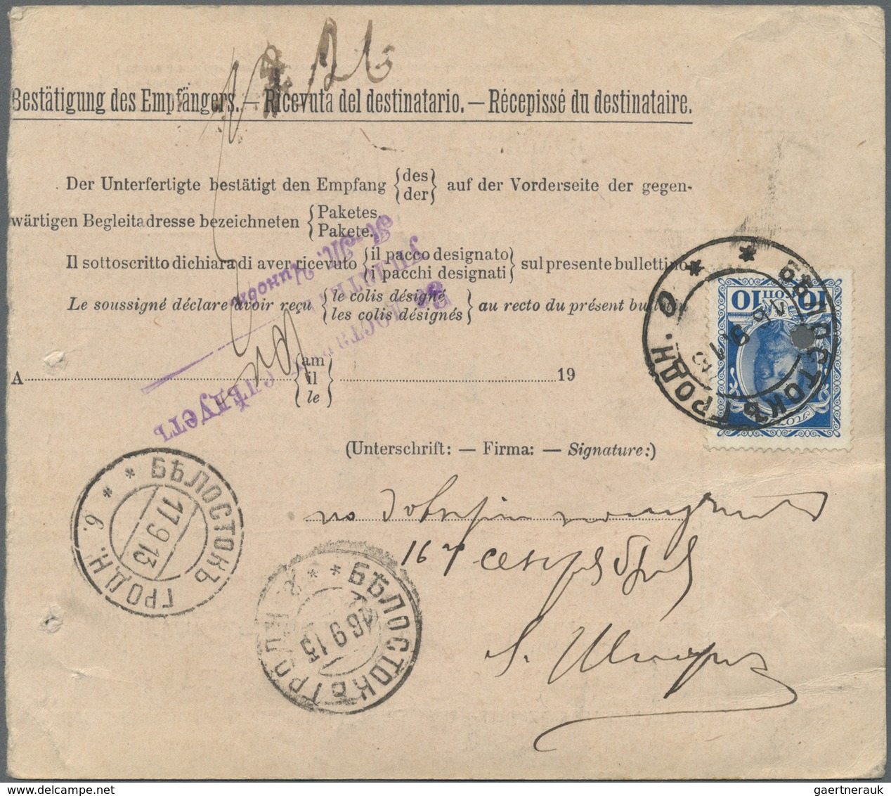 Br Österreichische Post In Der Levante: 1913, Paket-Begleitadresse Der österr. Levante Frankiert Mit Fr - Levant Autrichien
