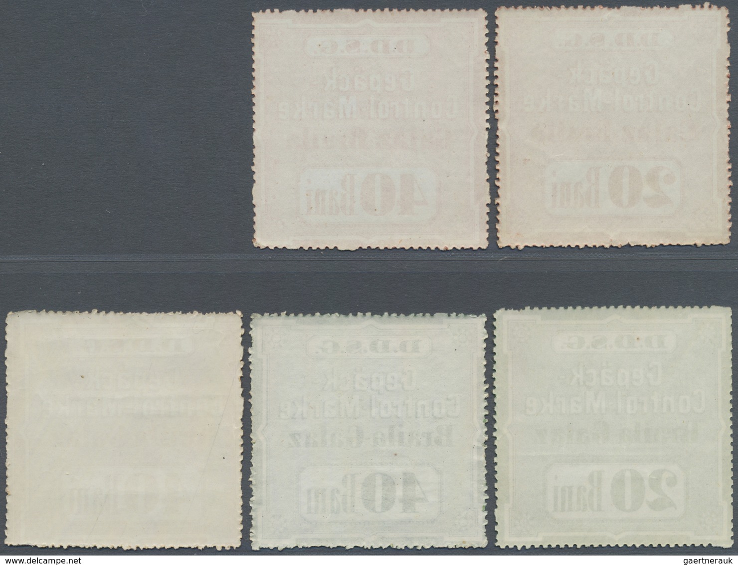 ** Rumänien: 1870 (ca.), D.D.S.G. Austrian Steamship Company, Five Packet Control Stamps: "Galaz-Braila - Lettres & Documents