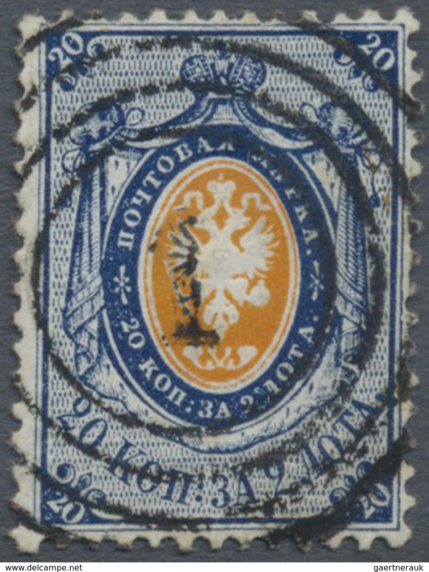 O Russland: 1858, Coat Of Arms 20kop. Blue/yellow-orange With Fine Four-ring Numeral '1', Rare Stamp S - Neufs