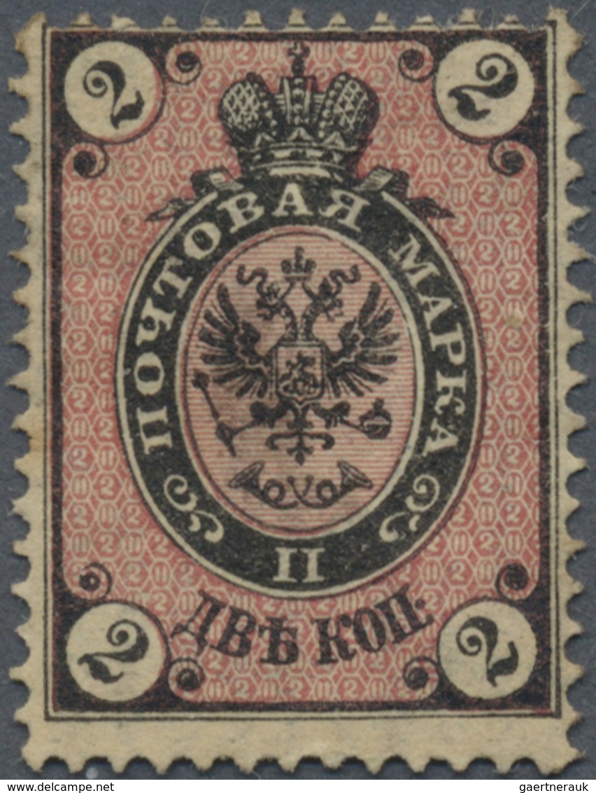 * Russland: 1875 2k. Black & Rose On VERTICAL LAID PAPER, Mounted Mint With Remnants Of Original Gum, - Ongebruikt