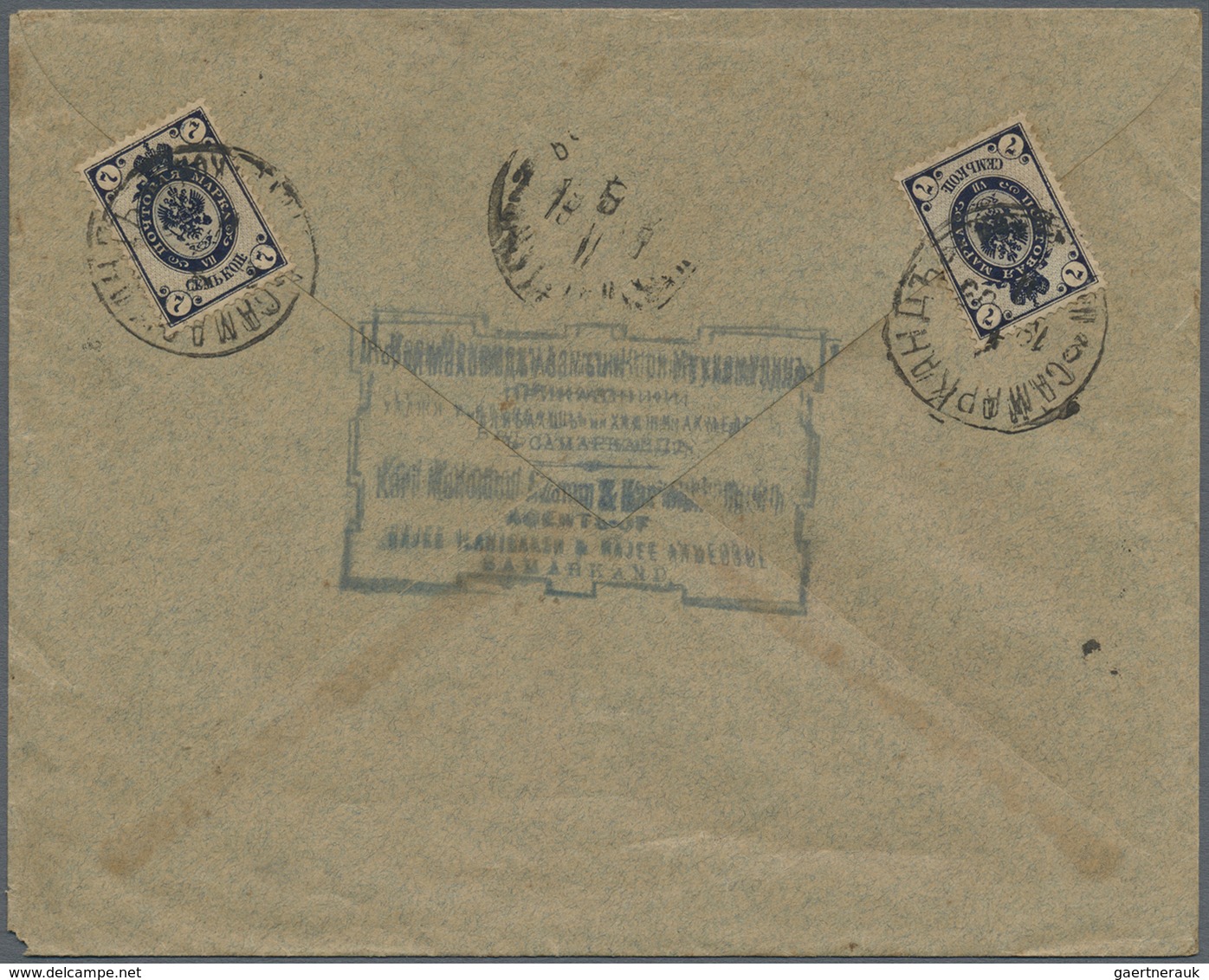 Br Russland: 1893, Registered Letter From MOSKOW Via Italy With "SEA POST OFFICE B" To Bombay. Further - Ongebruikt