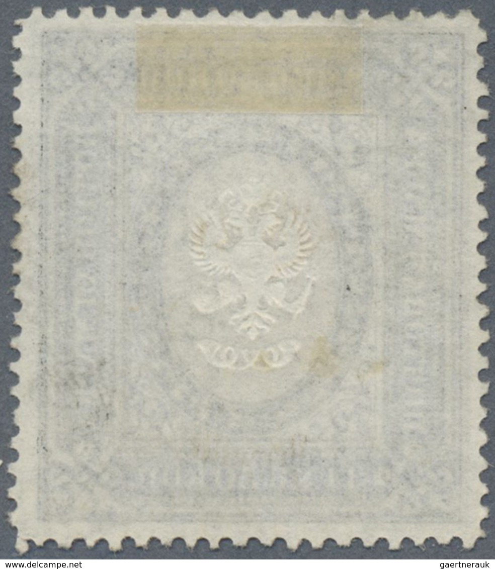 O Russland: 1884, 3,50 R. Black / Yellow Gray On Vertically Striped Paper With Tender Cancellation, Ed - Neufs