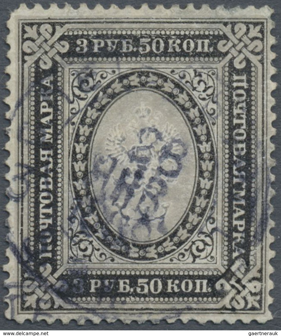 O Russland: 1884, Coat Of Arms 3.50r. Black/grey Without Lightning On Vertical Striped Paper, Fine Use - Neufs