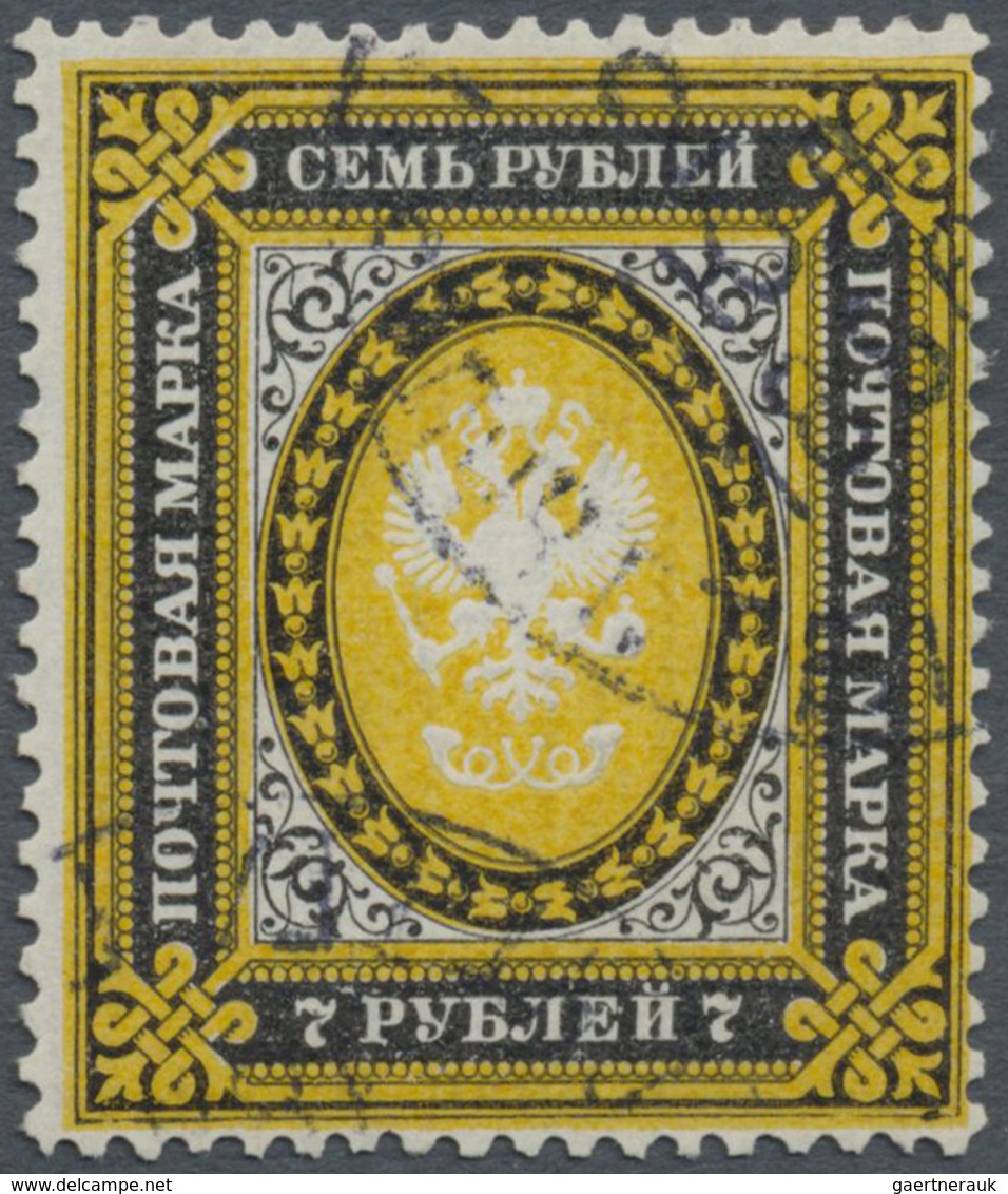 O Russland: 1884, Coat Of Arms 7r. Black/yellow Without Lightning On Vertical Striped Paper, Used And - Ongebruikt