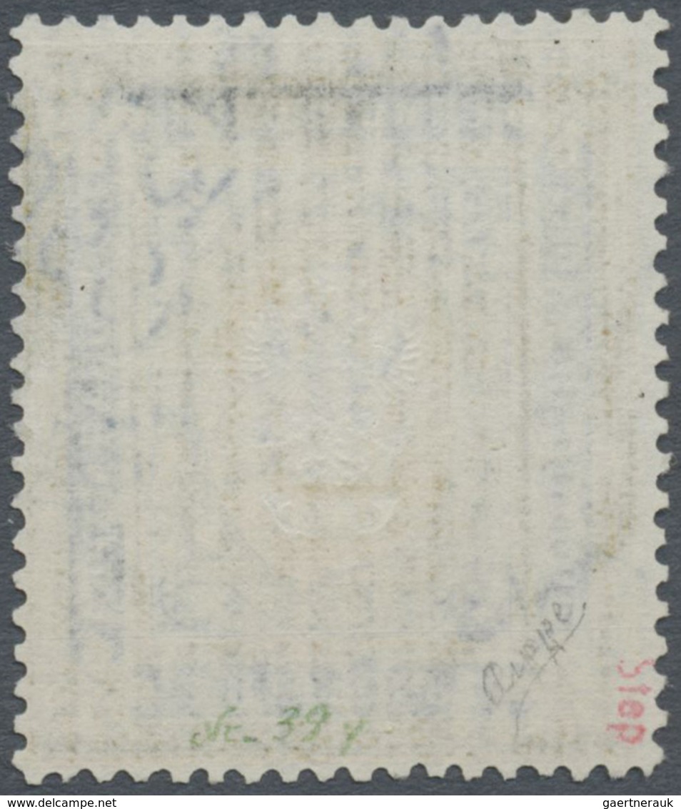 O Russland: 1884, Coat Of Arms 7r. Black/yellow Without Lightning On Vertical Striped Paper, Used And - Neufs