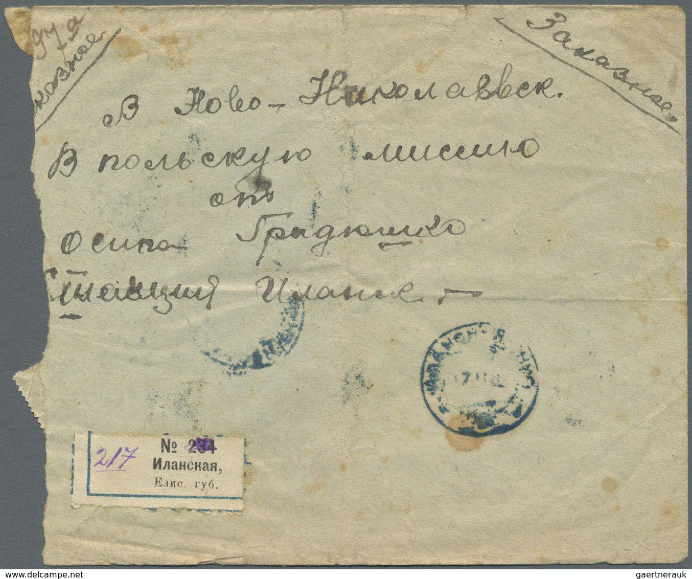 Br/GA Russland: 1909/22: Money Order Form 25 K. Uprated 1 R. (10), 15 K. Canc. "Keltsy Rja. Ow. 1 12.09" F - Neufs