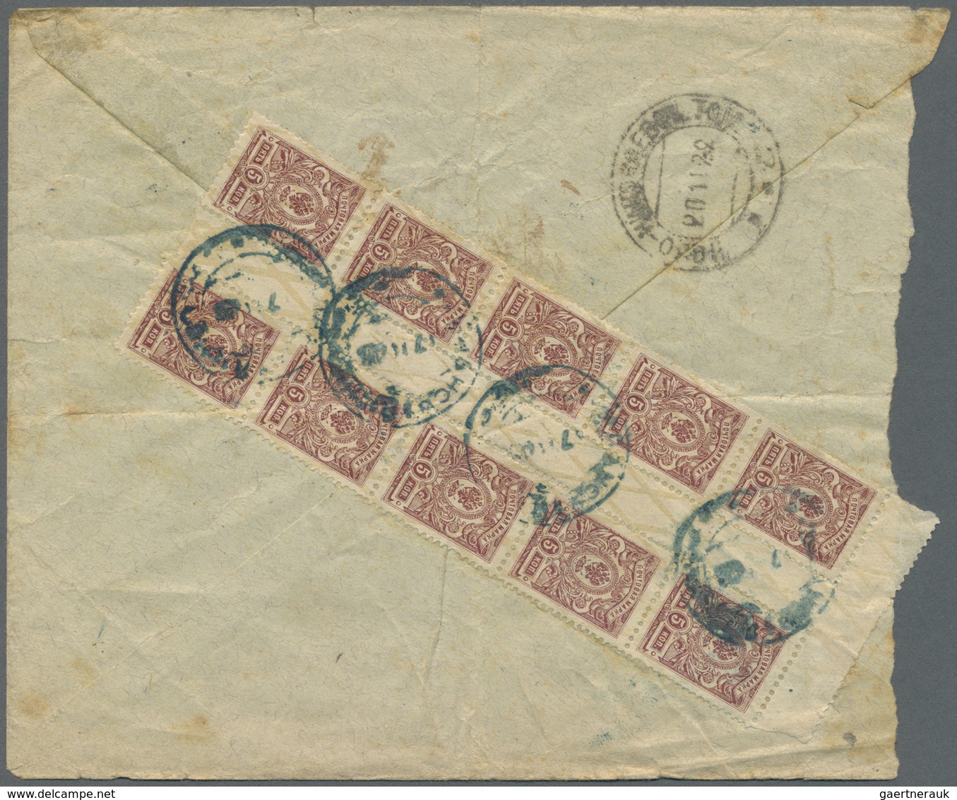 Br/GA Russland: 1909/22: Money Order Form 25 K. Uprated 1 R. (10), 15 K. Canc. "Keltsy Rja. Ow. 1 12.09" F - Neufs