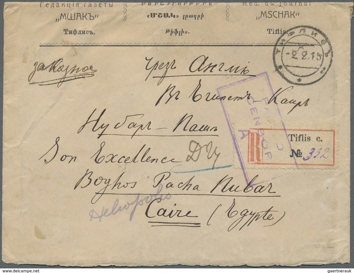 Br Russland: 1915. Registered Envelope Addressed To Egypt Bearing Russia Yvert 62, 2k Green, Yvert 66, - Neufs