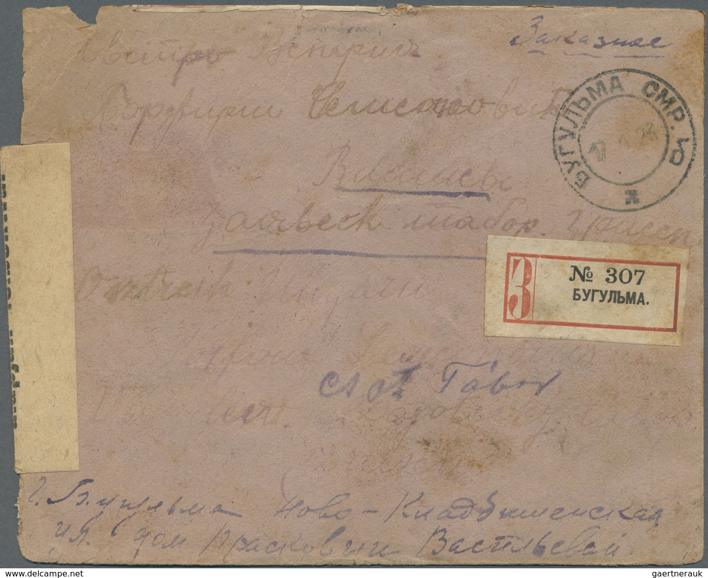 Br Russland: 1923, 5kop. Brownish Lilac, Unit Of 50 Copies Incl. Gutters On Registered Cover From "BUGU - Neufs