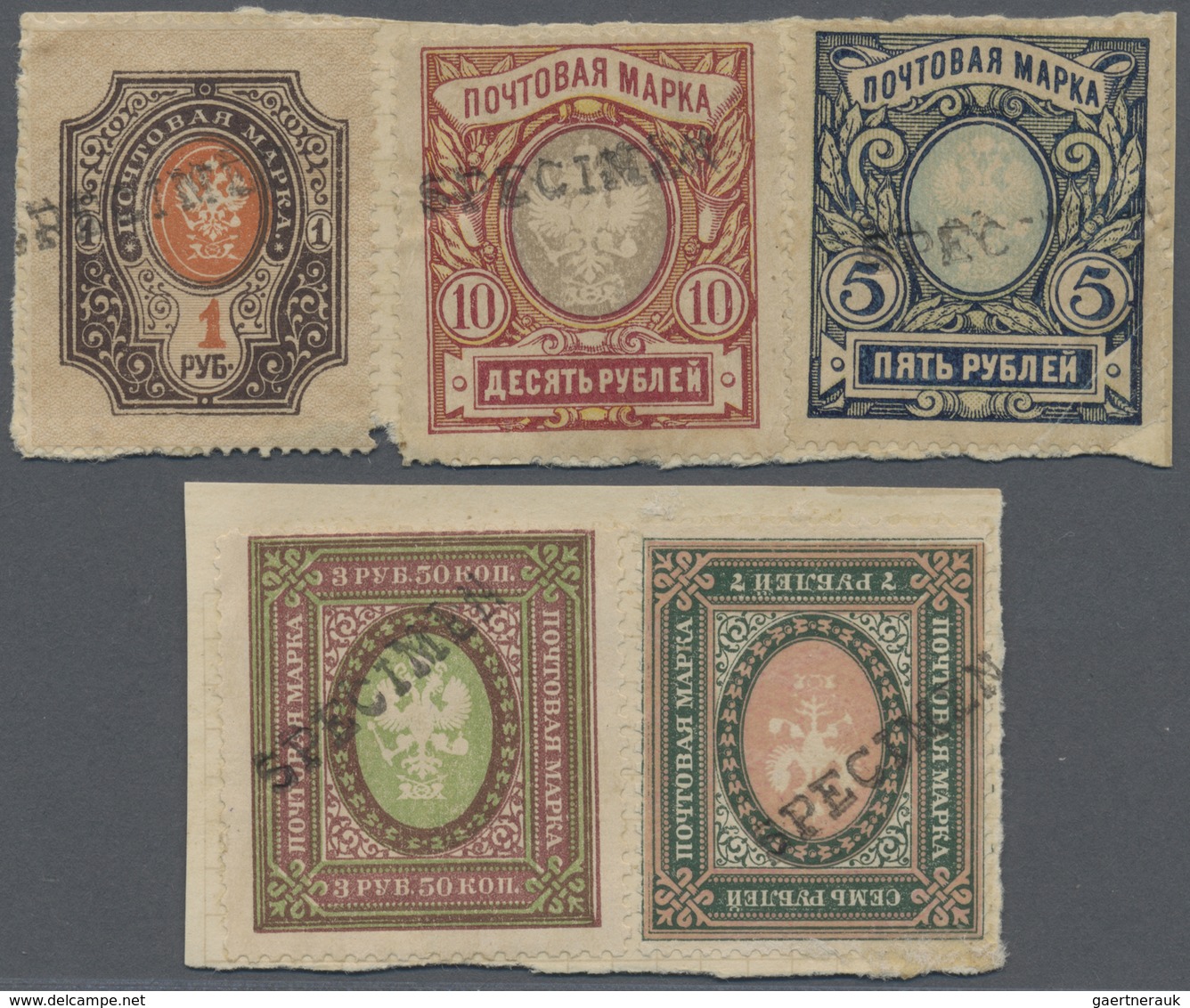 Brfst Russland: 1910, 1 R To 10 R With Black Handstamp "SPECIMEN" On Paper For UPU Submission, Scarce - Neufs