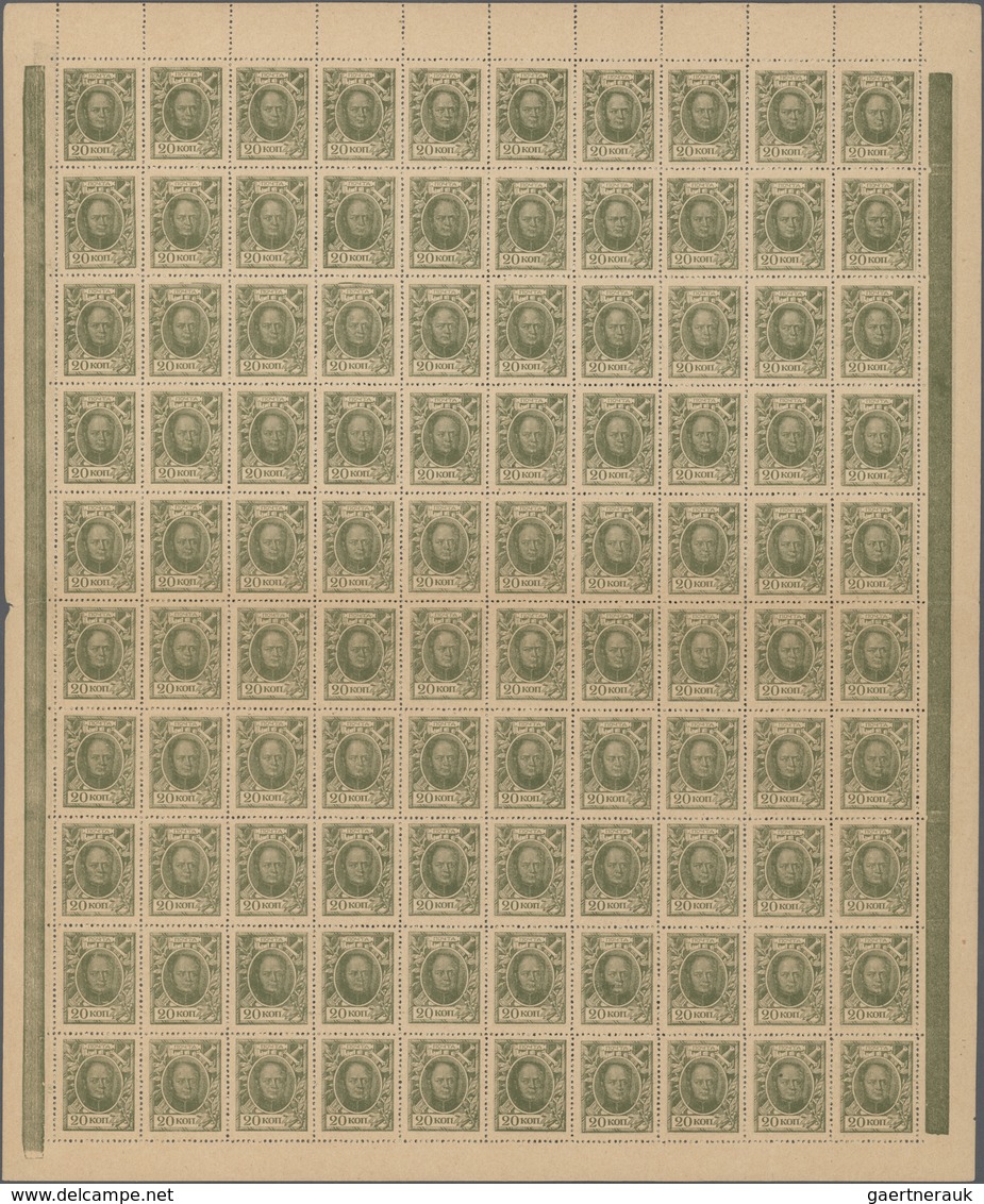 (*) Russland: 1915/1917 Romanov 10k., 15k., 20k. And "1" On 1k. All In Complete Sheets Of 100 With 'Coat - Neufs